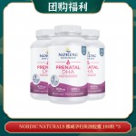 【04.16团购福利】NORDIC NATURALS 挪威孕妇鱼油胶囊 180粒 *3